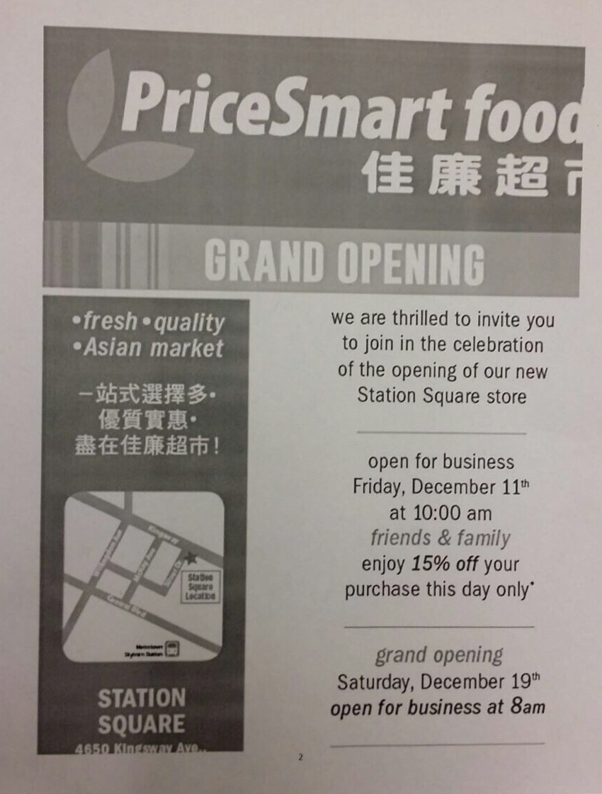 [逾期]PriceSmart Foods (Station Square新店)：八五折優惠