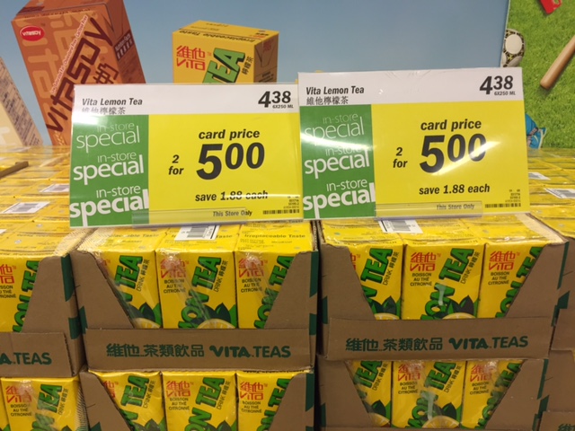 [逾期]PriceSmart Foods超級市場：維他飲品兩組只賣$5(每組6盒)
