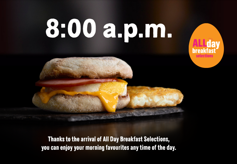 McDonald’s：早餐全日供應