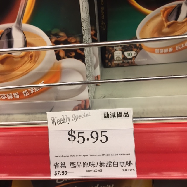 [逾期]至價細超級市場：Nescafe極品白咖啡每盒只賣$5.95
