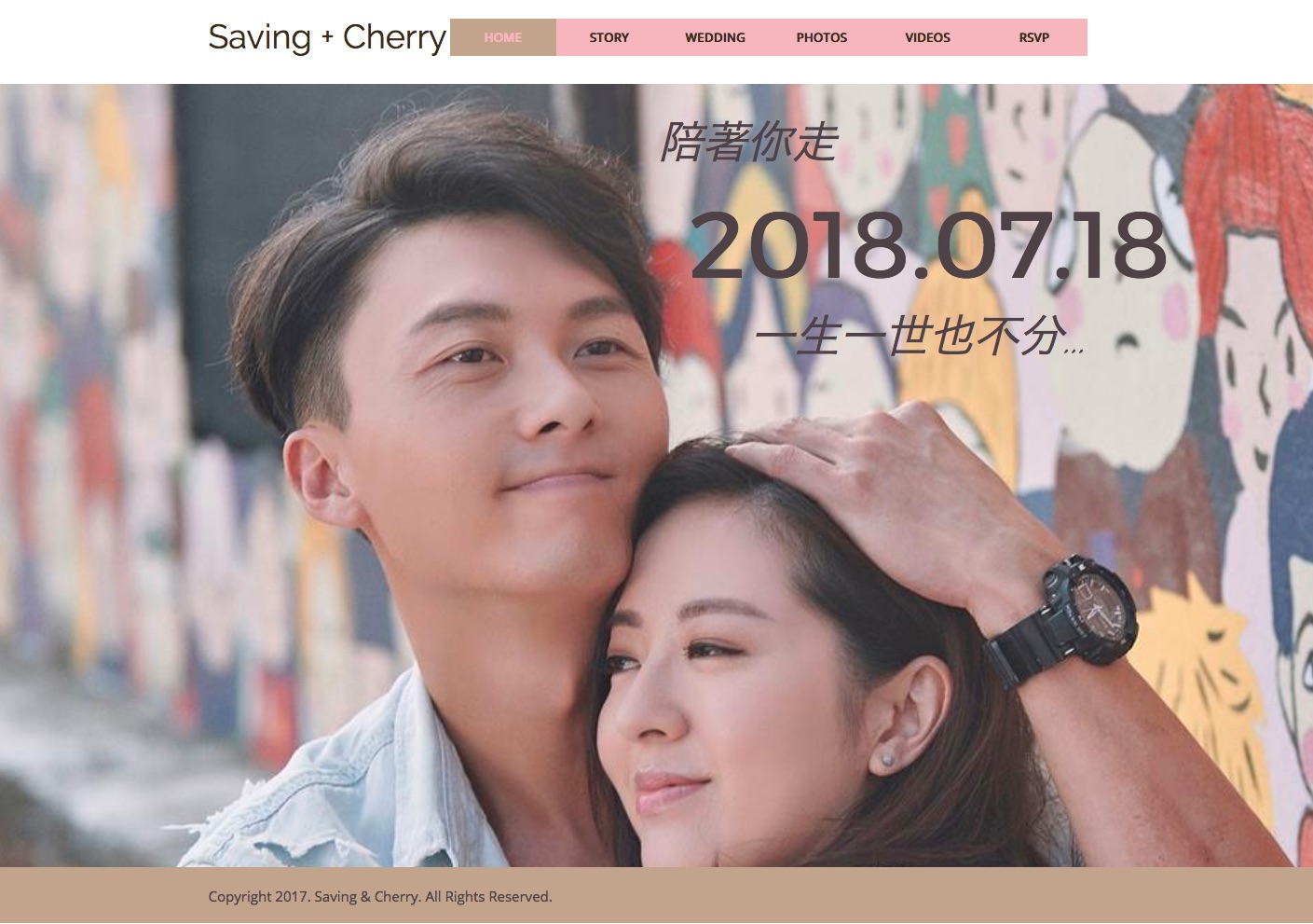 Website.com：免費自製網頁