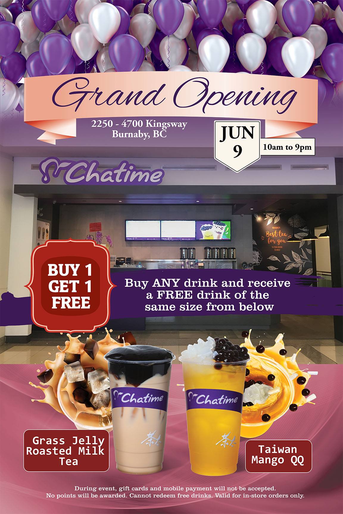 [逾期]日出茶太：買一送一優惠