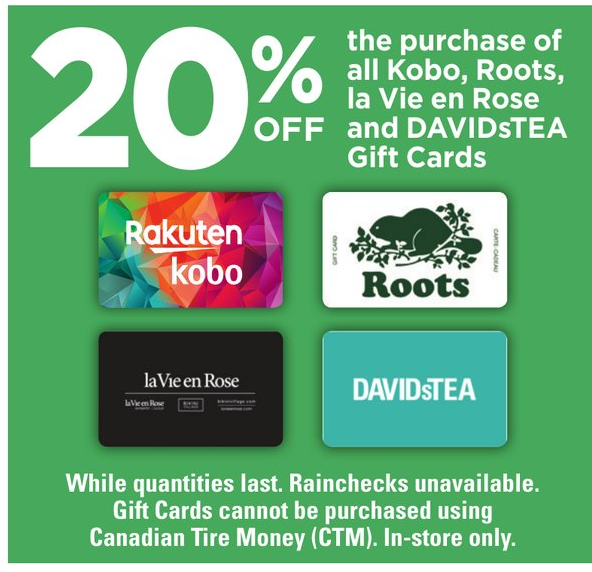 [逾期]Canadian Tire：購買David’s Tea/Roots/La Vie en Rose禮券(Gift Card)，即可獲八折優惠