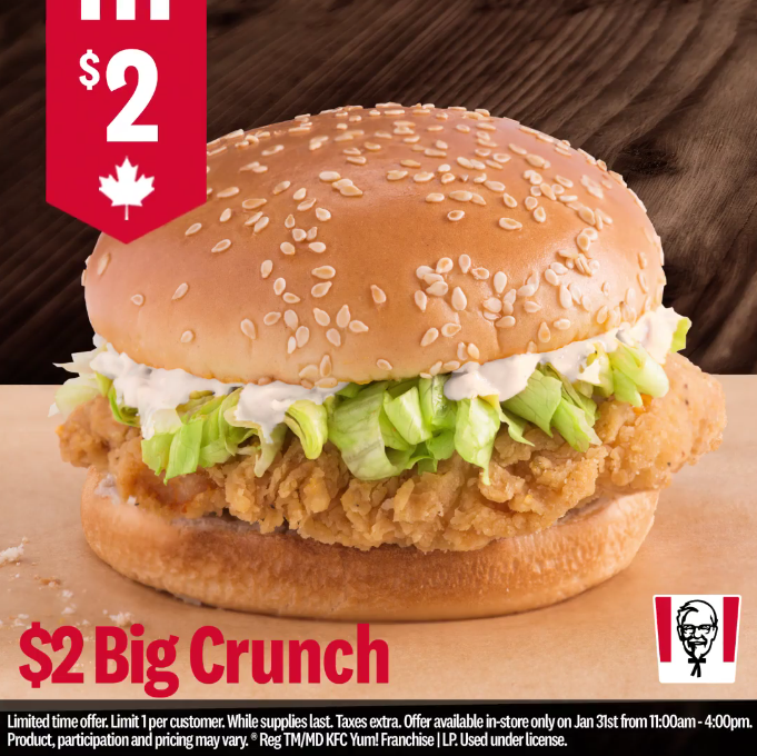KFC：Big Crunch鸡包只卖$2