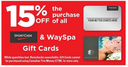 Canadian Tire：購買Sport Chek禮券(Gift Card)，即可獲八五折優惠