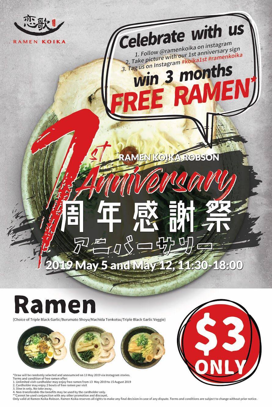 Ramen Koika：指定拉面只卖$3