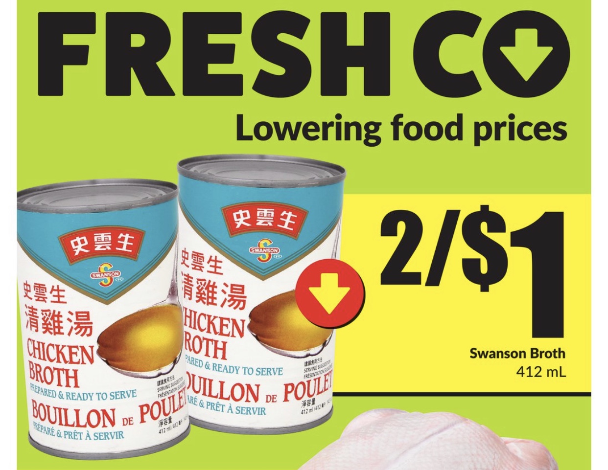 FreshCo：史云生清鸡汤两罐只卖$1