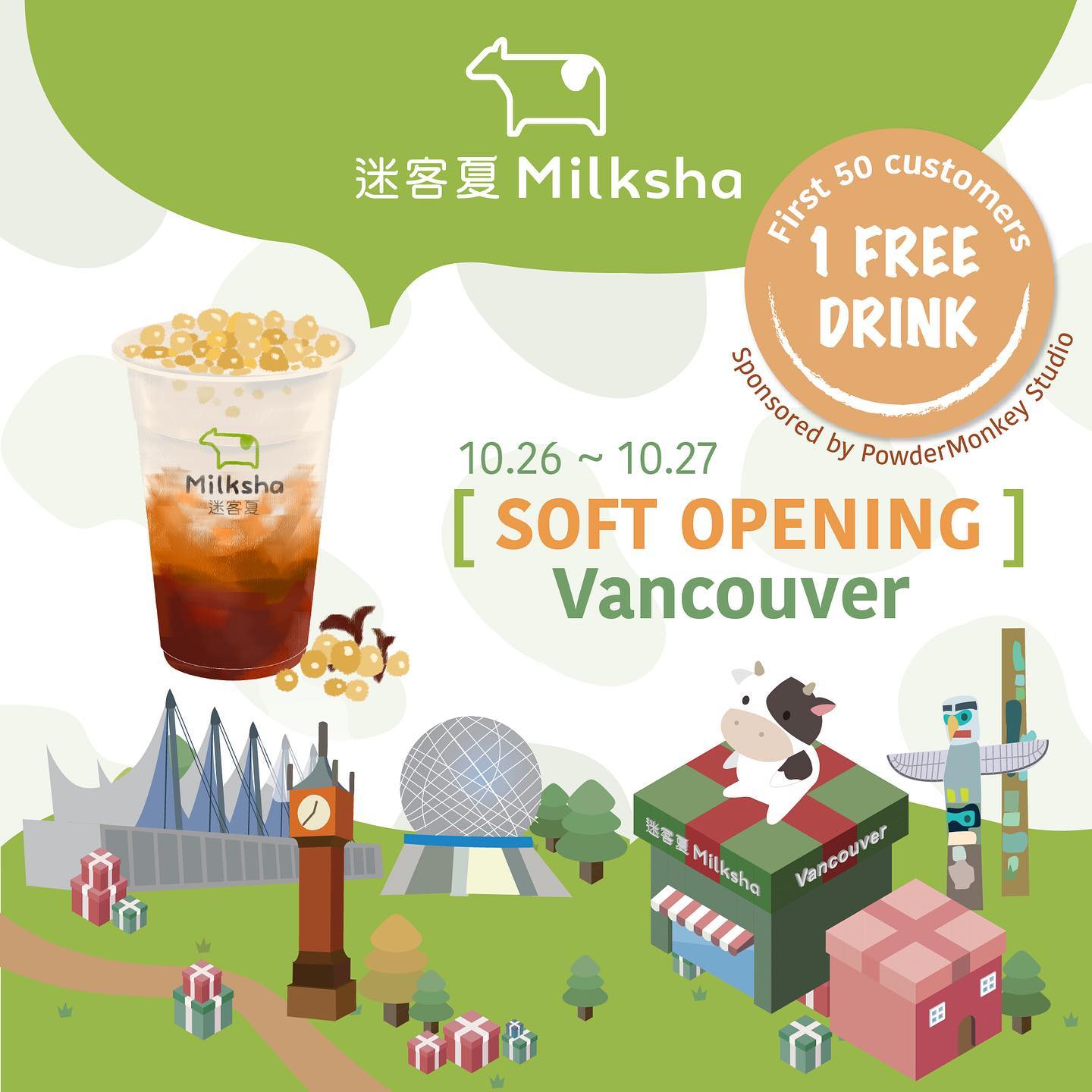 Milksha：免费饮品