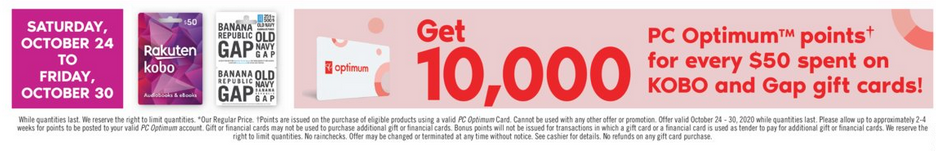 Shoppers Drug Mart：購買指定Gift Card可獲 10000 PC Optimum Points